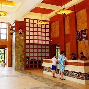 Haiyue Bay Holiday Hotel